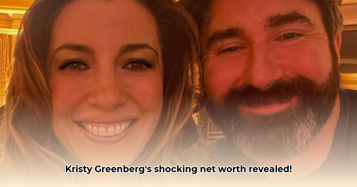kristy-greenberg-net-worth